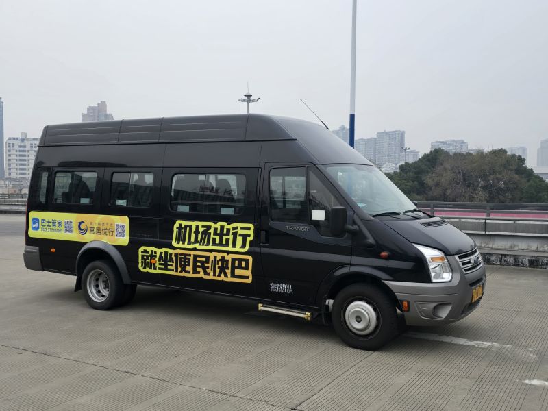 常州奔牛機(jī)場、南京祿口機(jī)場專線推出“便民快巴”啦！