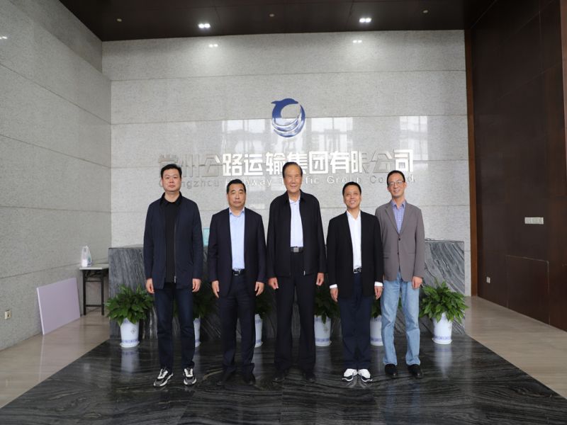南陽宛運(yùn)集團(tuán)、蘇汽集團(tuán)至集團(tuán)公司調(diào)研交流
