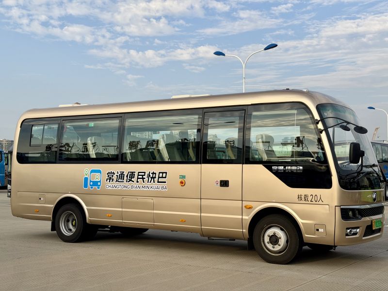 票價直降30元！常州至南通便民快巴11月18日首發(fā)