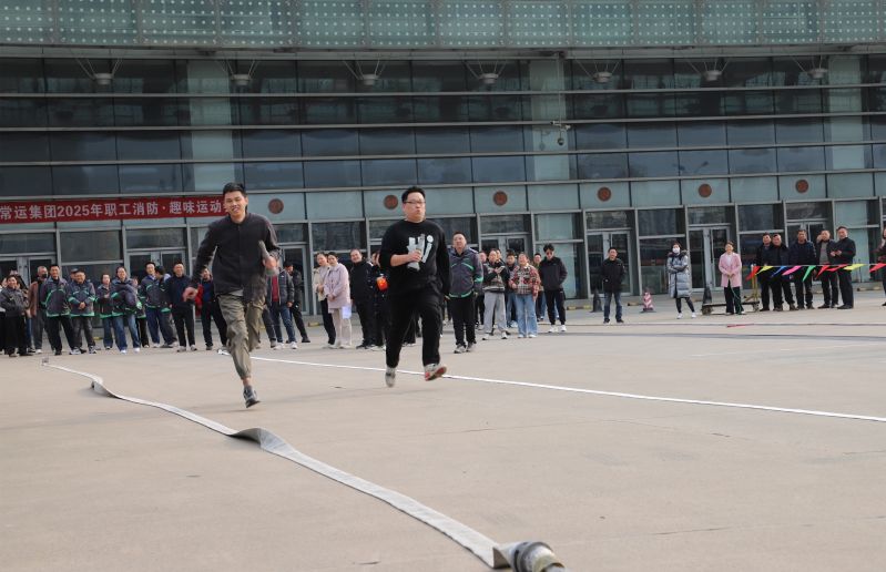 集團(tuán)公司舉辦2025年職工消防·趣味運動會